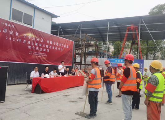 2025061815020309.png 微信圖片_20250618150153_62.png